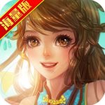 武侠Q传