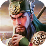 乱世三国志手游官方版