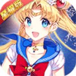 暴走战姬(少女特工星耀版)