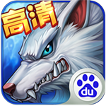 时空猎人