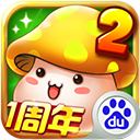 冒险王2