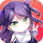 血族