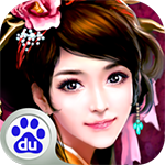 名酱三国