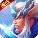 光明使者