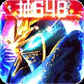 英雄奇迹