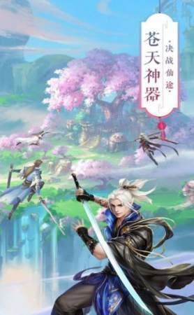 青龙剑姬传