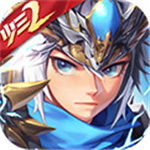 少年三国志2无限元宝版