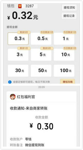 算术小游戏2红包版