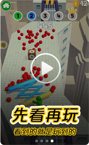 摸摸鱼(游戏)