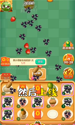 愤怒的西瓜红包版