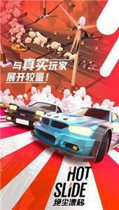 网易王牌竞速手游
