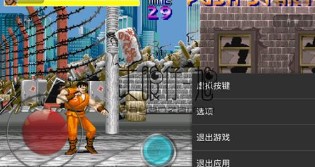 快打旋风安卓版apk