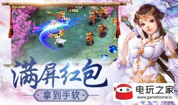 天穹骄子手游