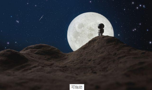 逃离火星