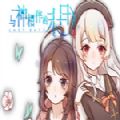 与神相伴的末日游戏免费版手机版