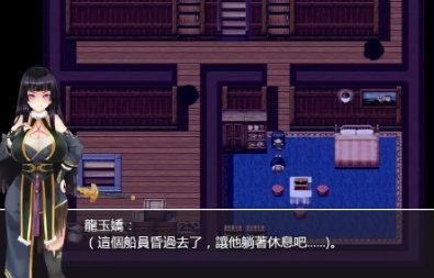青龙剑姬传