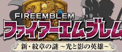 火焰纹章纹章之谜安卓版apk