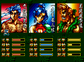 MD水浒风云传hack