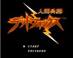 fc人间兵器中文无敌版