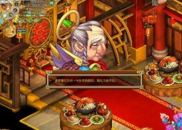 吞食天地2典藏版