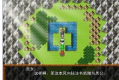 吞食天地2完整版