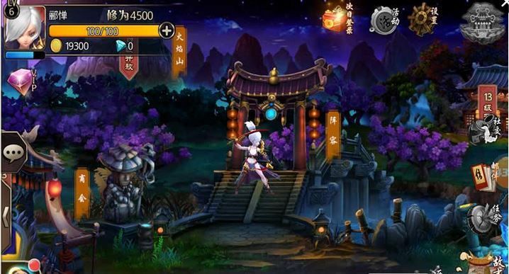 少年西游记最新版