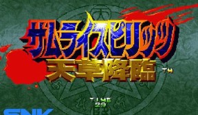 侍魂4天草降临完美版