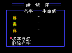 fc东方的传说手机版