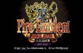 火焰之纹章多拉基亚776中文版