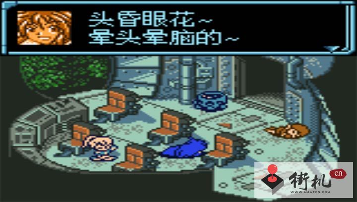 星之海洋GBC中文版