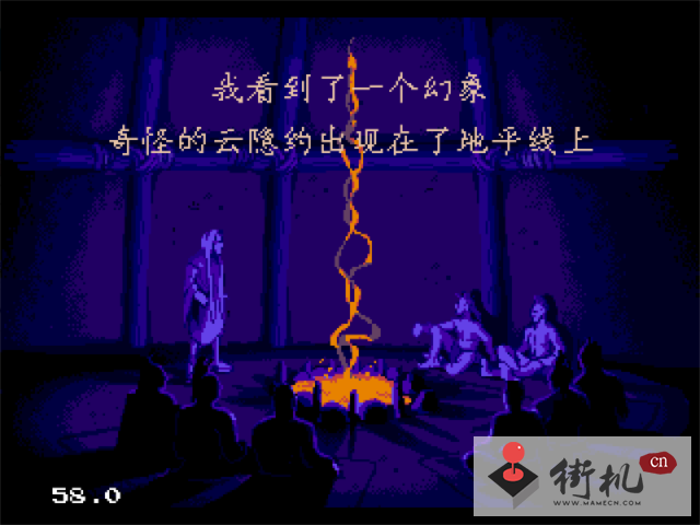 MD风中奇缘修改测试版