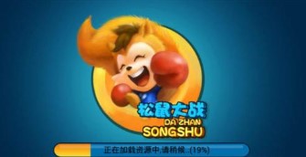 松鼠大战3无限命版