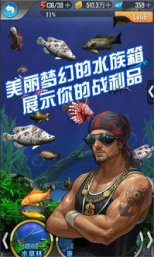 全民钓鱼