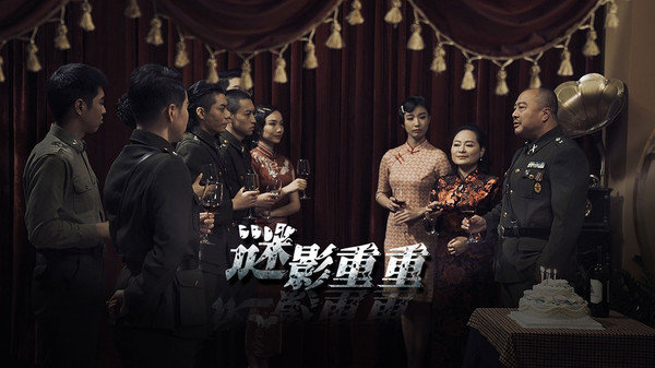 谜影重重游戏