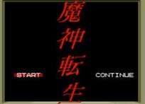 魔神转生汉化版