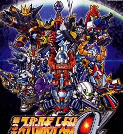 第三次机器人大战安卓中文版