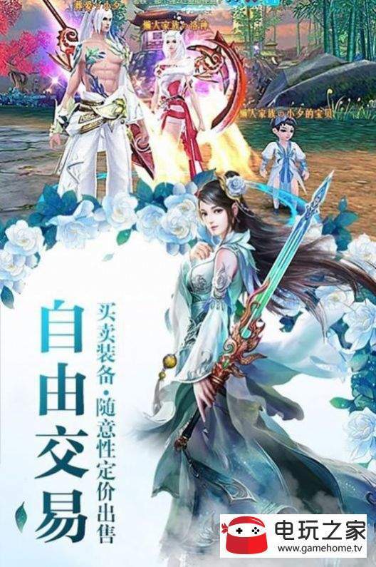 九州武宗侠客行红包版