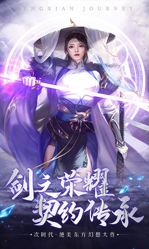 少侠一统江湖可好