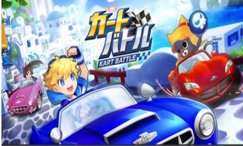 另类赛车