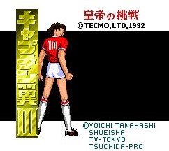 天使之翼3皇帝的挑战手机版