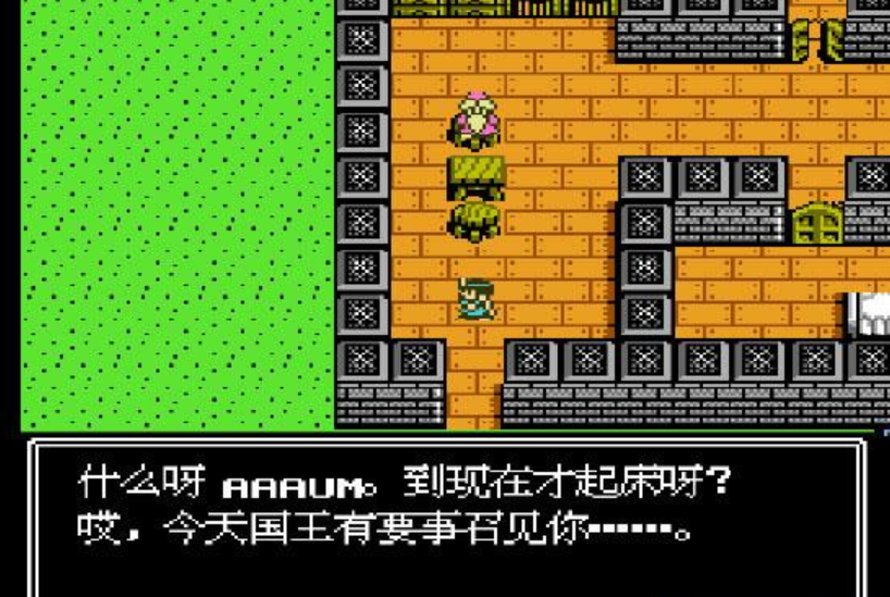 fc混沌世界中文版