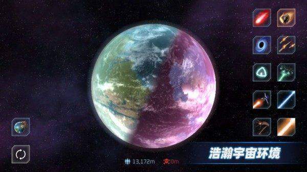 星战模拟器2021最新版中文