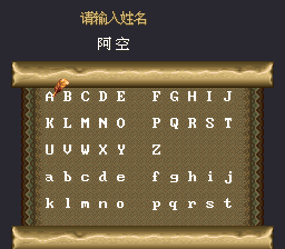 SFC天地创造无限经验金手指