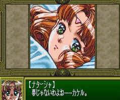 龙骑士中文版apk
