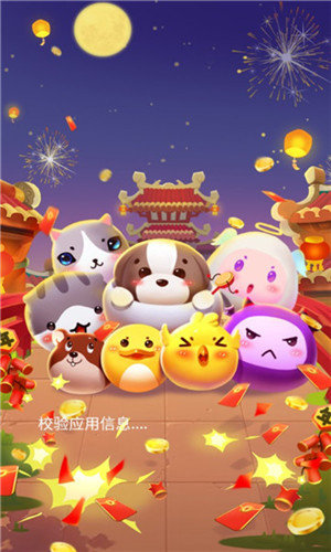 疯狂弹力球