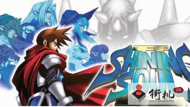 GBA光明之魂2中文版