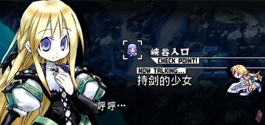 GBA公主联盟隐藏道具版