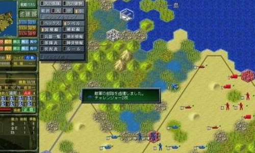 超级大战略
