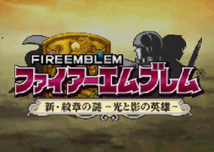 火焰纹章新纹章之谜手机版