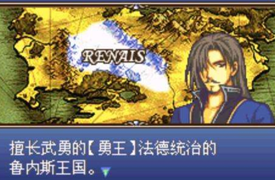 火焰纹章月影剑圣安卓版
